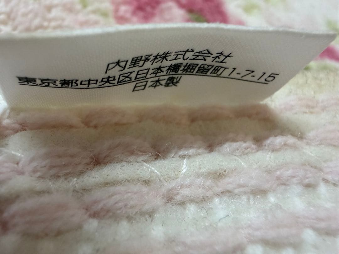【LAURA ASHLEY】ローラ・アシュレイ　玄関マットバスマット【送料込み】