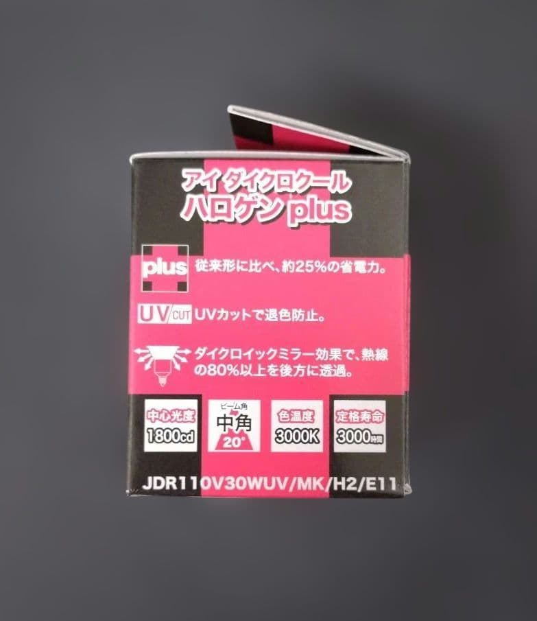 ダイクロクールハロゲン JDR110V30WUV/MK/H2/E11 10個