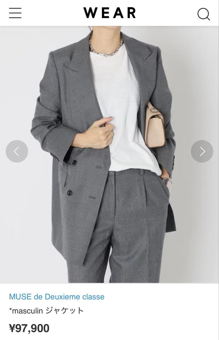 【定価9.8万円】Deuxieme Classeテーラードジャケット グレー