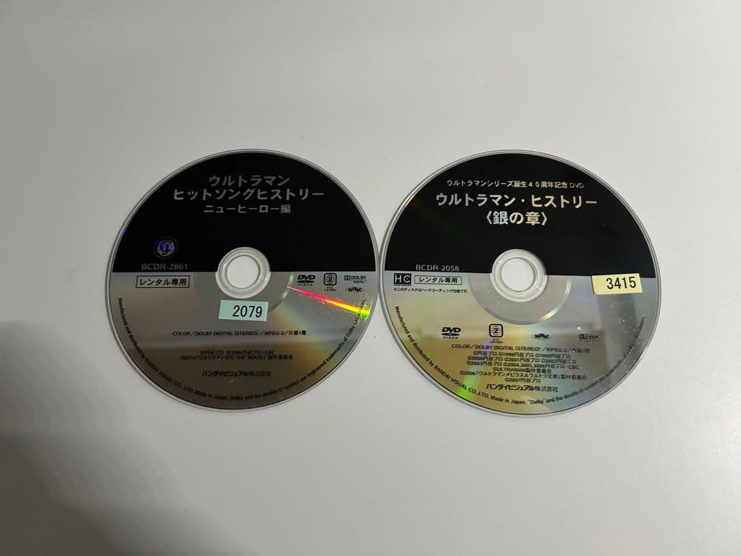 ウルトラマンA DVD １３枚　他2枚