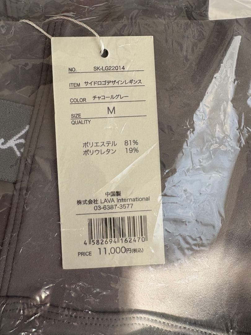 【SUKALA】ヨガウェア/ヨガパンツ /レギンス Mサイズ 新品 未使用