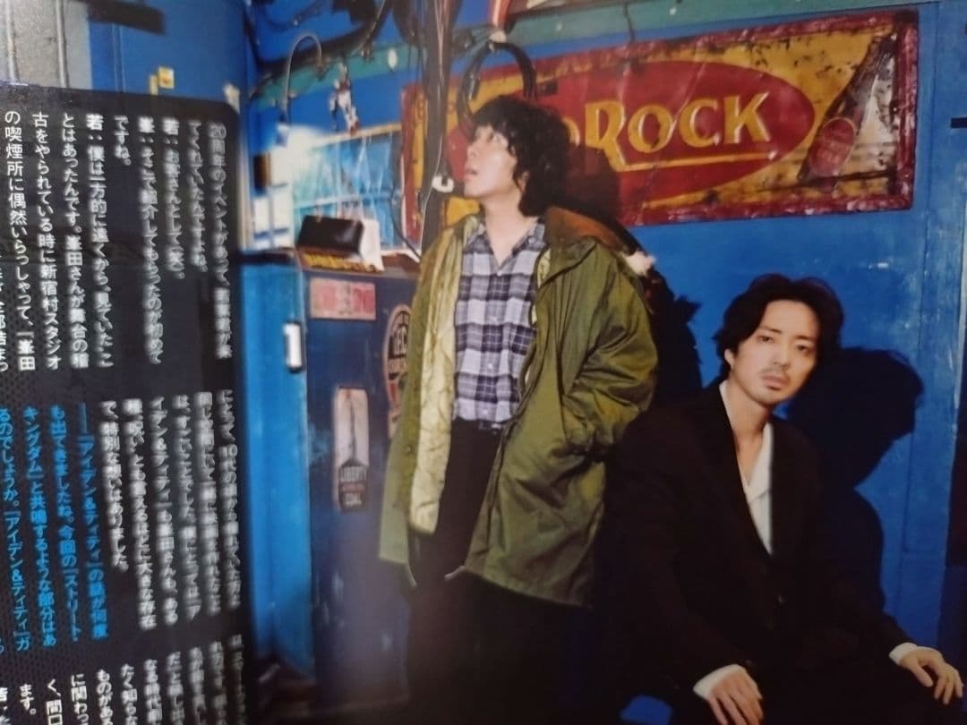 東京ロッカーズ オムニバスアルバムCD ストリート・キングダムセット
