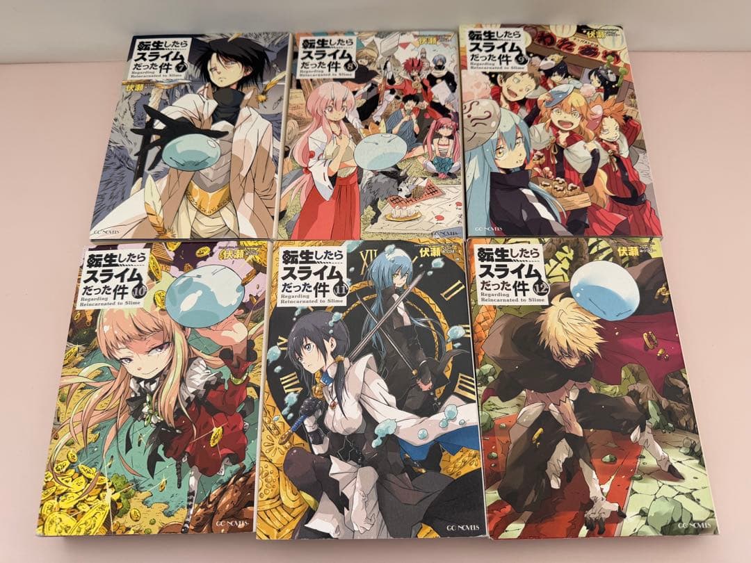 転生したらスライムだった件小説 1-15巻セット