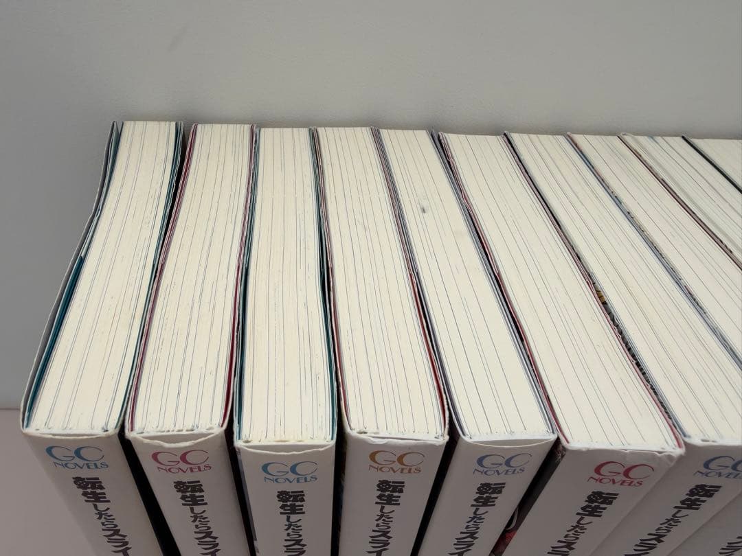 転生したらスライムだった件小説 1-15巻セット