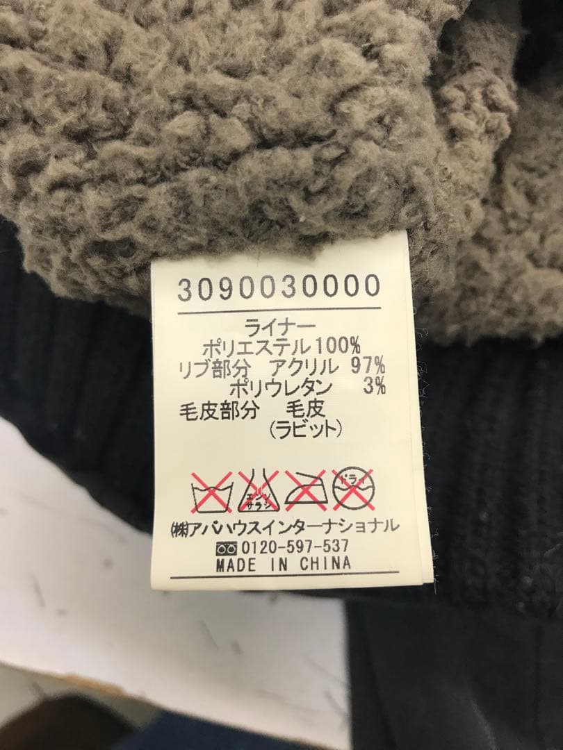 Y2K 平成 Abahouse ラビットファートリム ミリタリージャケット