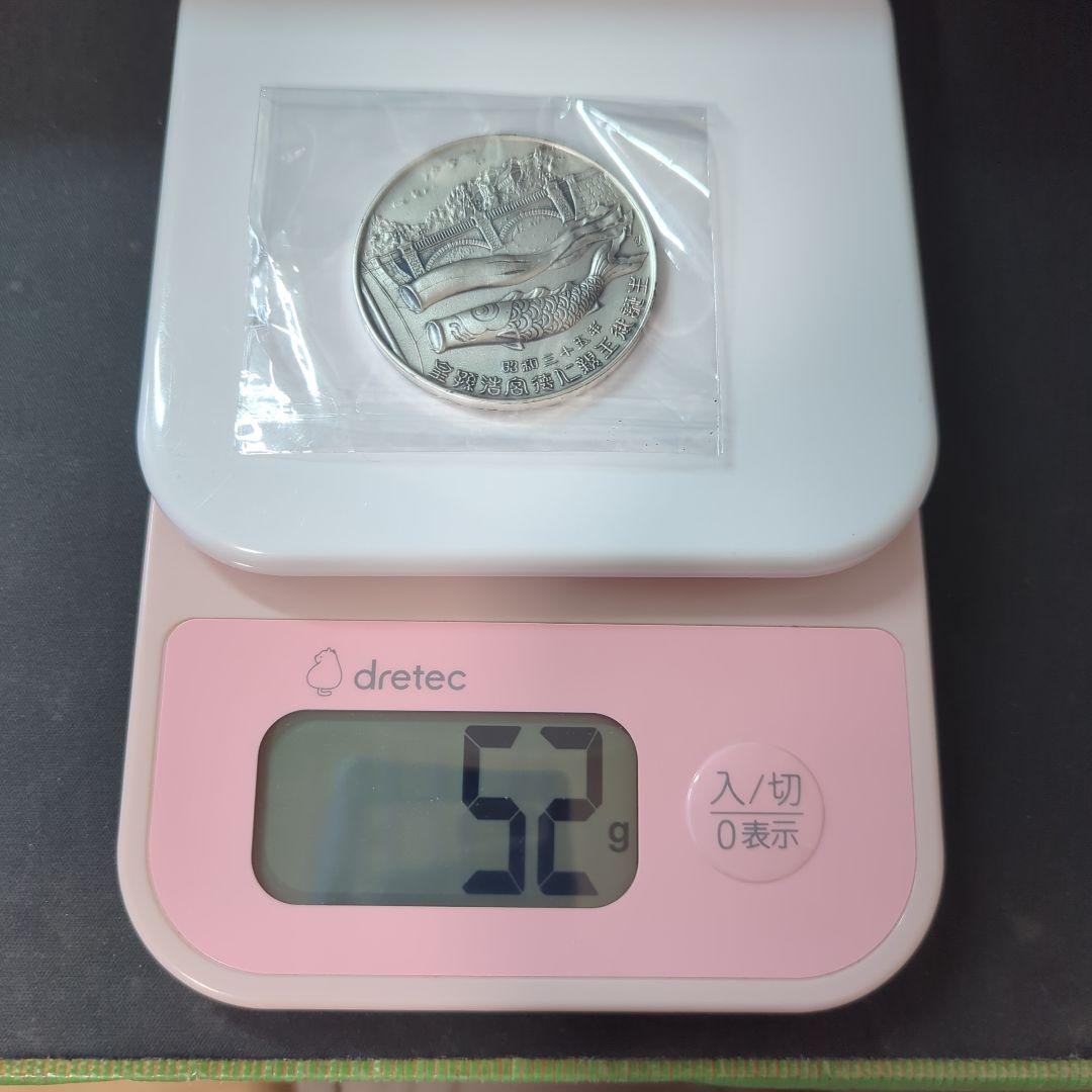 純銀 51g 浩宮徳仁親王 誕生 記念メダル