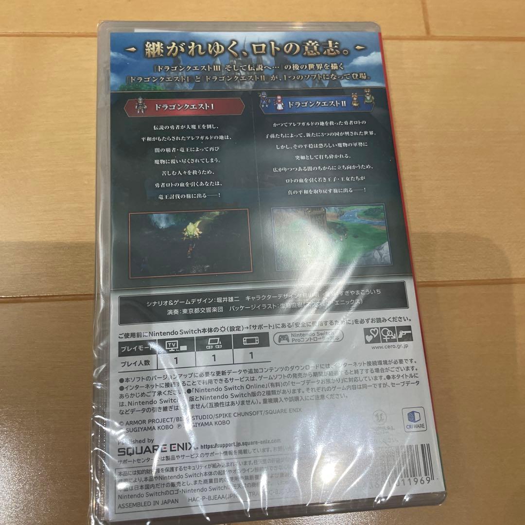 新品未開封 ドラゴンクエスト1&2 　　　 　ドラクエI &II　switch