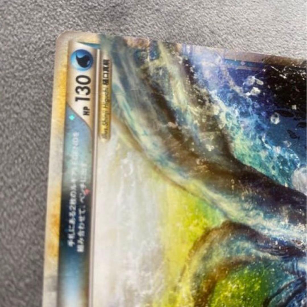 ポケモンカード　レジェン　LEGEND