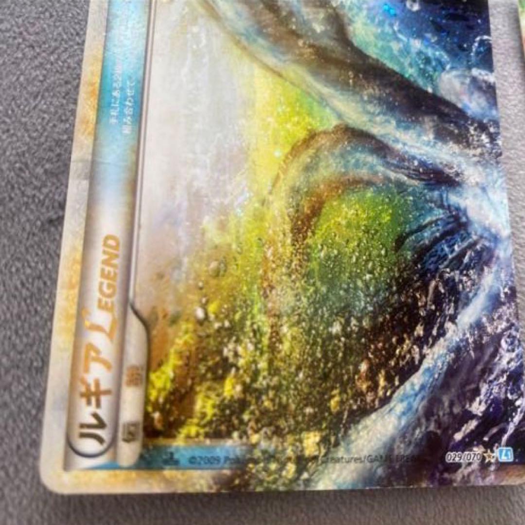 ポケモンカード　レジェン　LEGEND