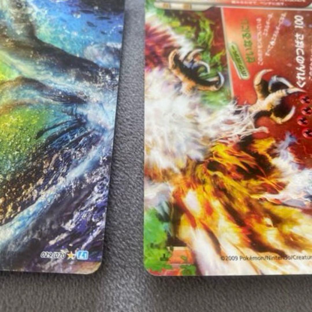 ポケモンカード　レジェン　LEGEND