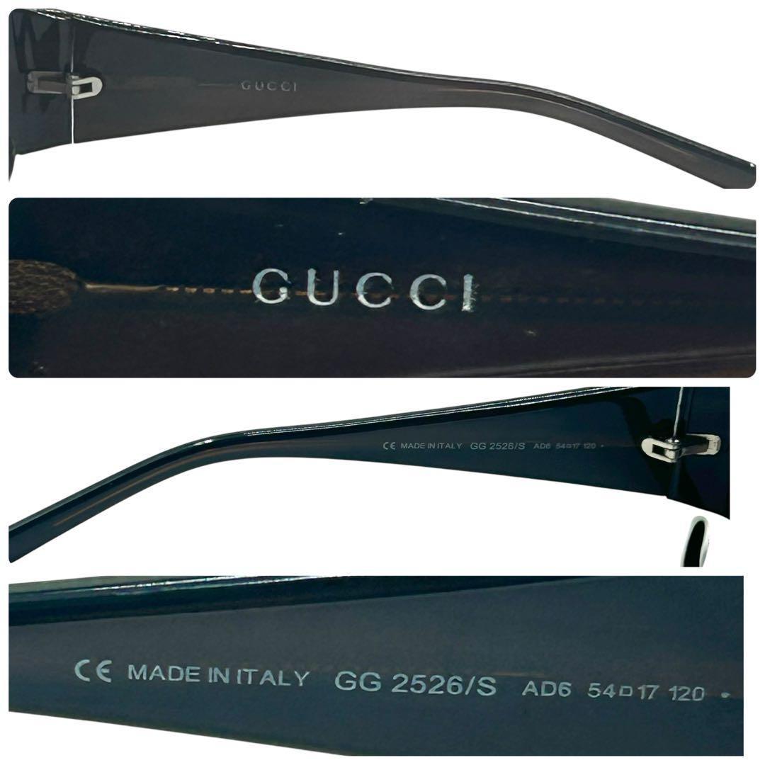 【極美品】Gucci グッチ サングラスGG 2526/S ブラウン