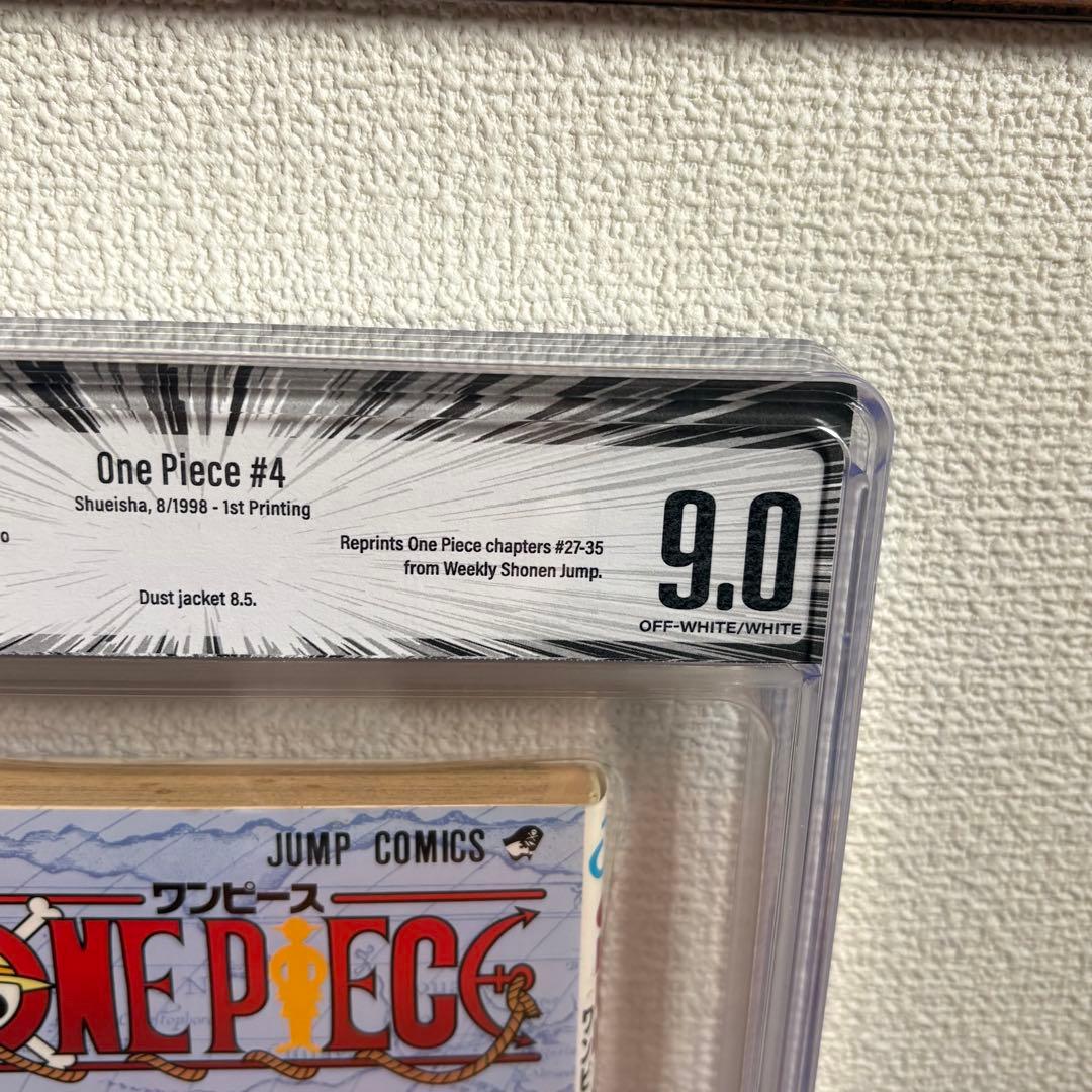 【漫画鑑定品】ONE PIECE 4巻 BGS9.0 初版