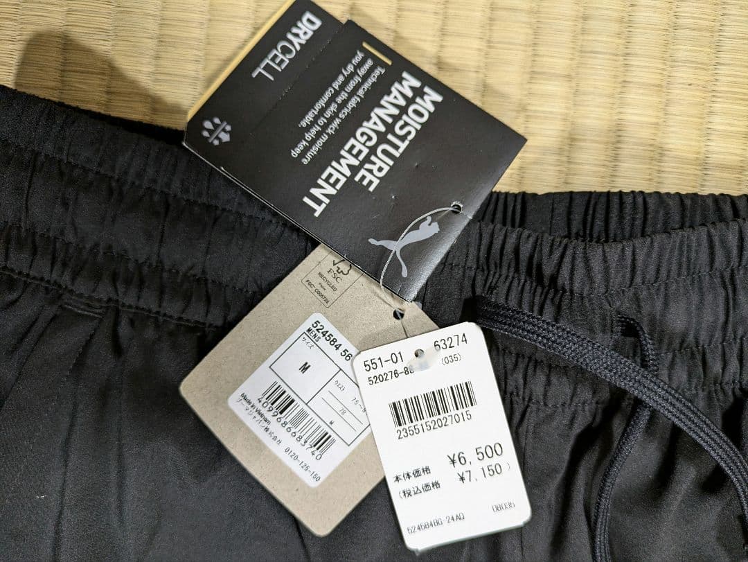 PUMA　新品トレーニングウェア　上下セット　Ｍサイズ　最終価格
