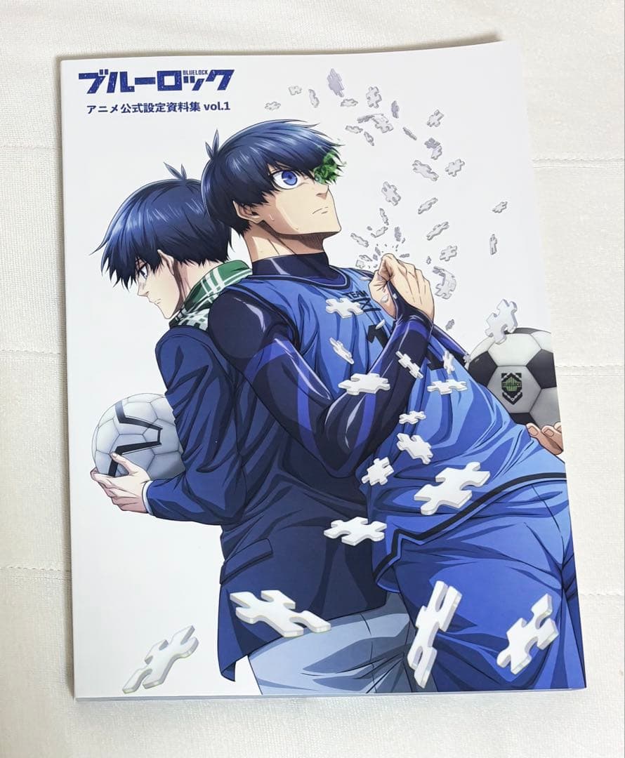 ブルーロック アニメ公式設定資料集 vol.1