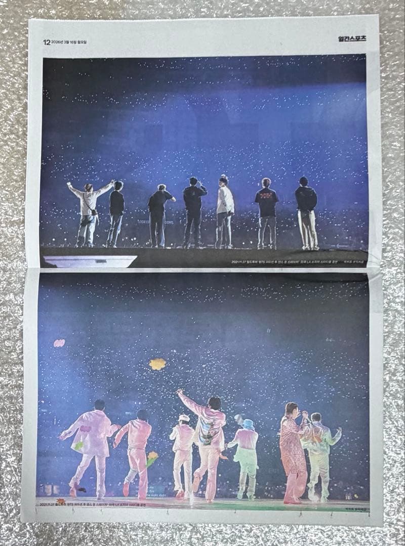 BTS ARIRANG Standard Vinyl ジョングク　Ver.