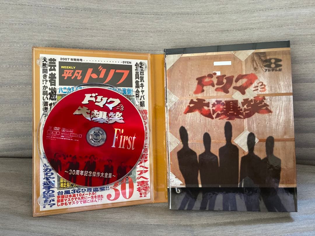 【美品】ドリフ大爆笑 30周年記念★傑作大全集DVD-BOX3枚組