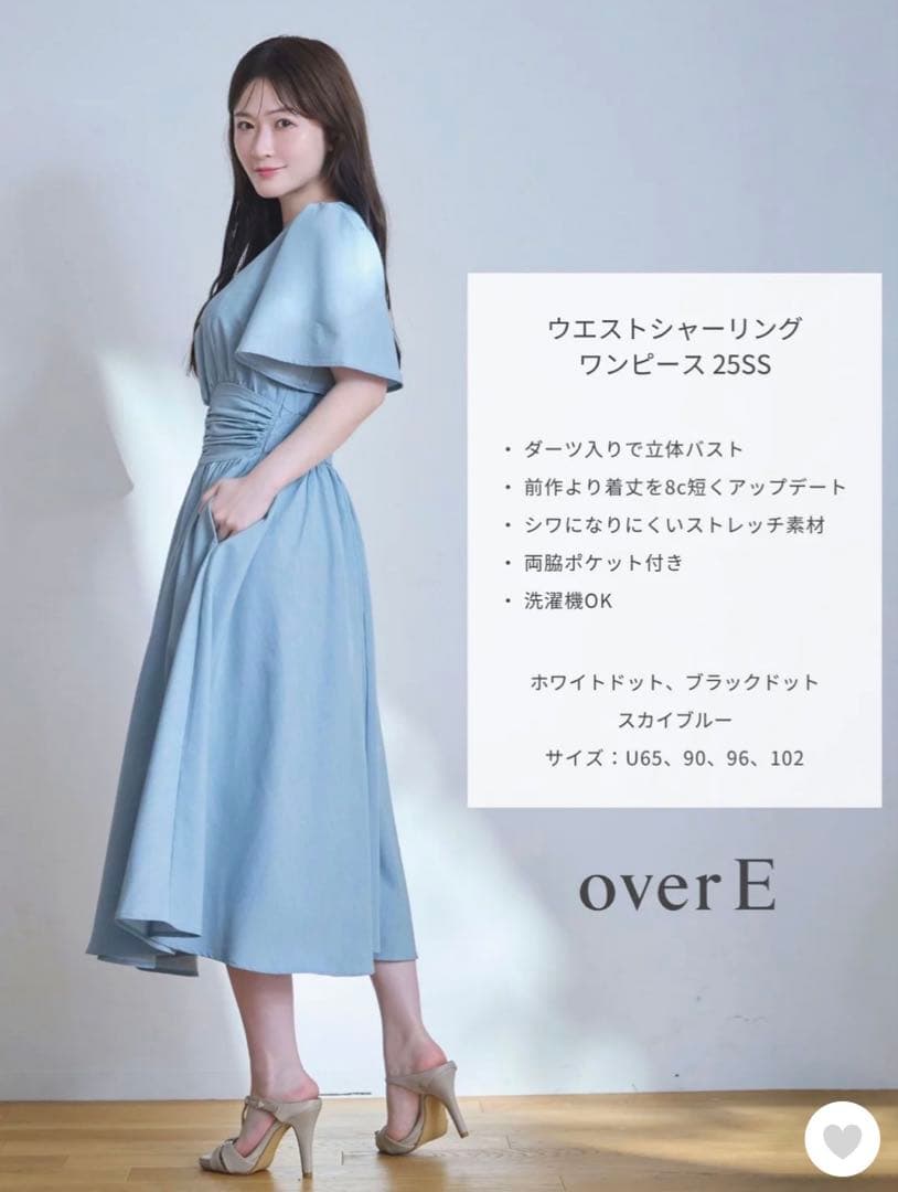 ★りん★overE ウエストシャーリングワンピース　スカイブルー　102