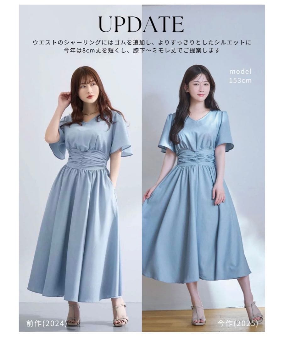 ★りん★overE ウエストシャーリングワンピース　スカイブルー　102