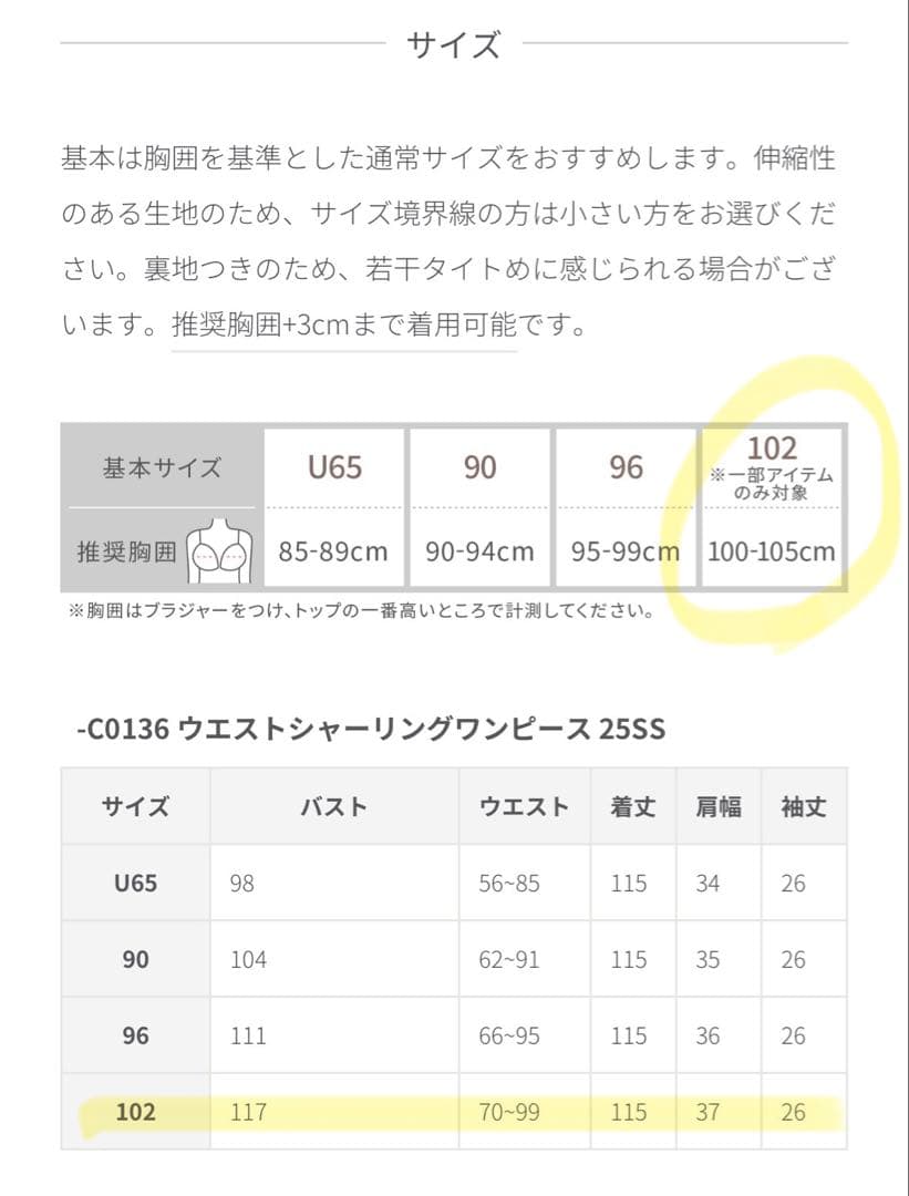 ★りん★overE ウエストシャーリングワンピース　スカイブルー　102