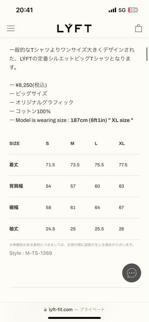 【おるに】LYFT オリジナルグラフィック Tシャツ XLサイズ　イエロー