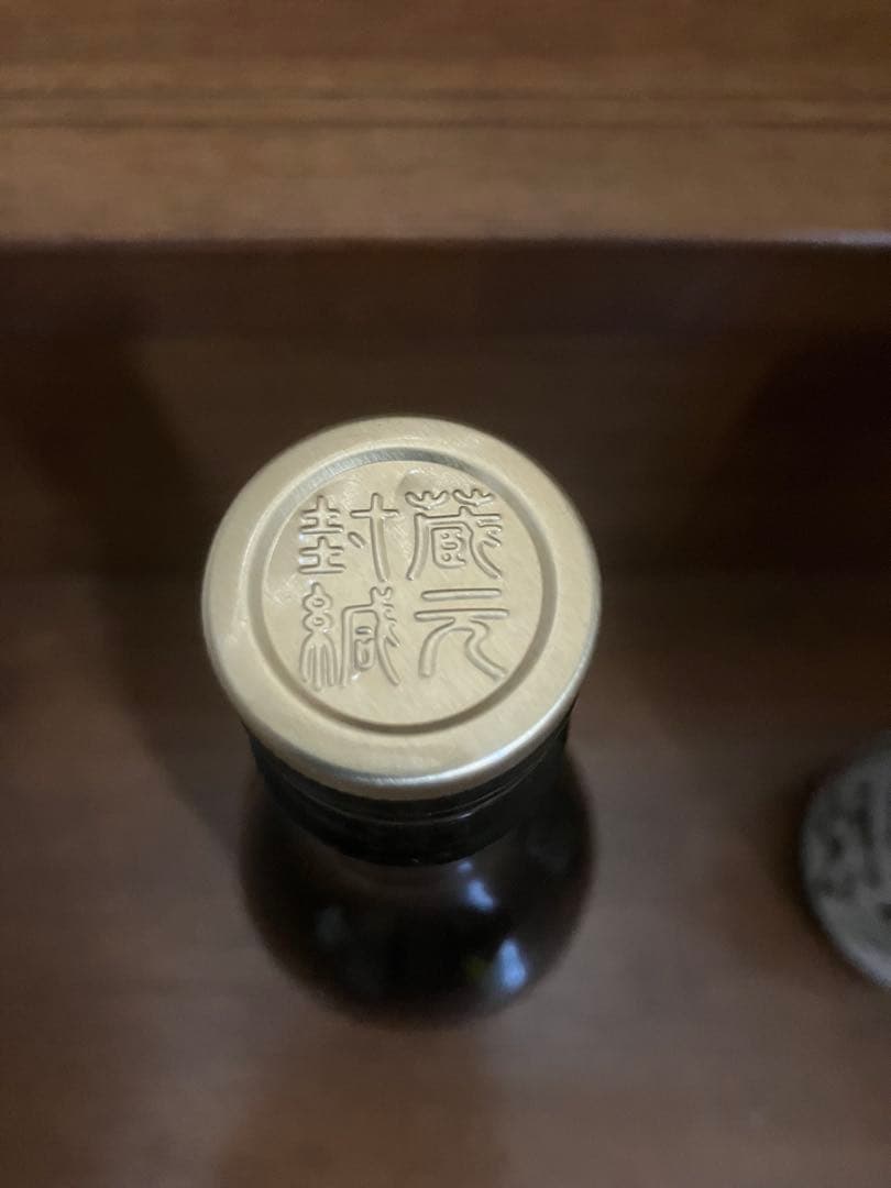 十四代 吟撰【空瓶】720ml 2本セット