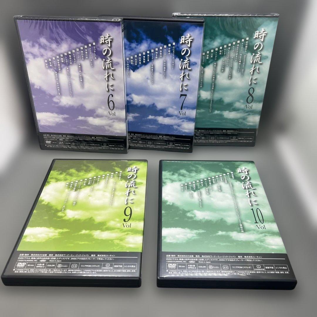 さだまさし 時の流れに DVD 全10巻