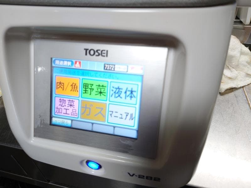 TOSEI 真空包装機 V-282 卓上型 TOSPACK