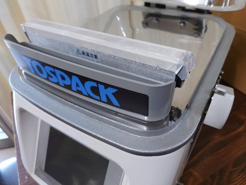 TOSEI 真空包装機 V-282 卓上型 TOSPACK
