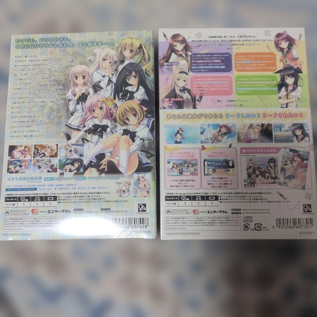 新品 2本セット Switch どっちのiが好きですか？ PriministAr