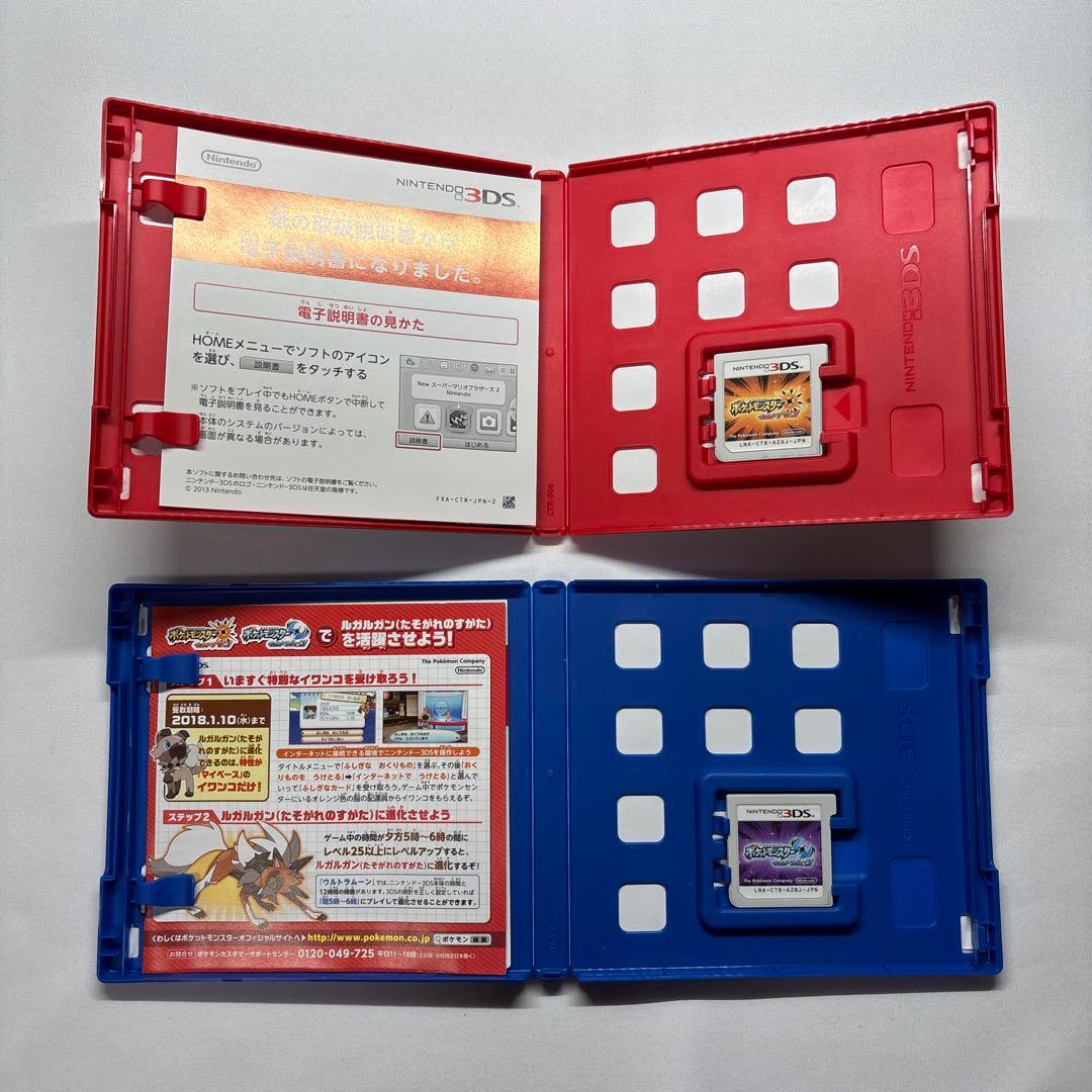 ポケットモンスター ウルトラサン ウルトラムーン
