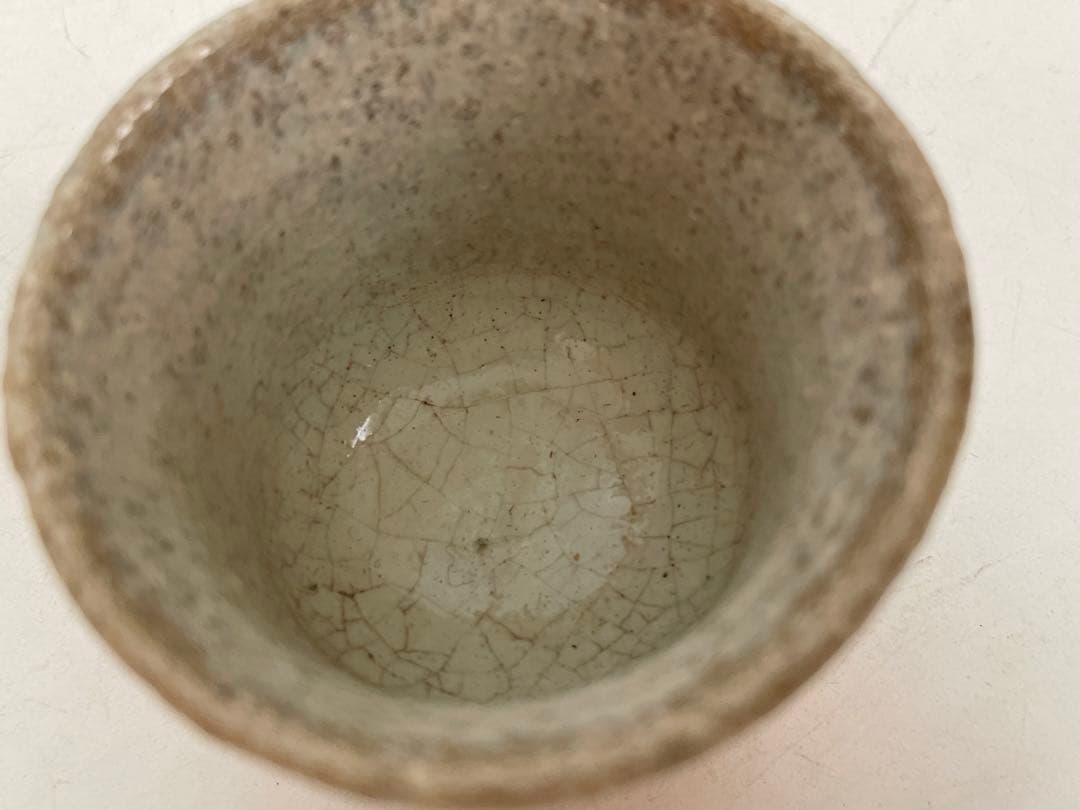 陶芸家　岸田匡啓　朝鮮唐津　ぐい呑　酒器　酒盃　杯　古唐津　箱なし