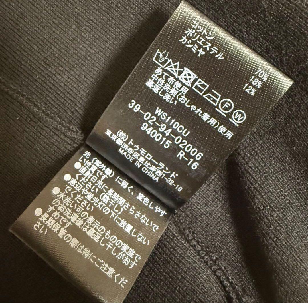 Caban キャバン コットンカシミヤ バイカラークルーネックカーディガン