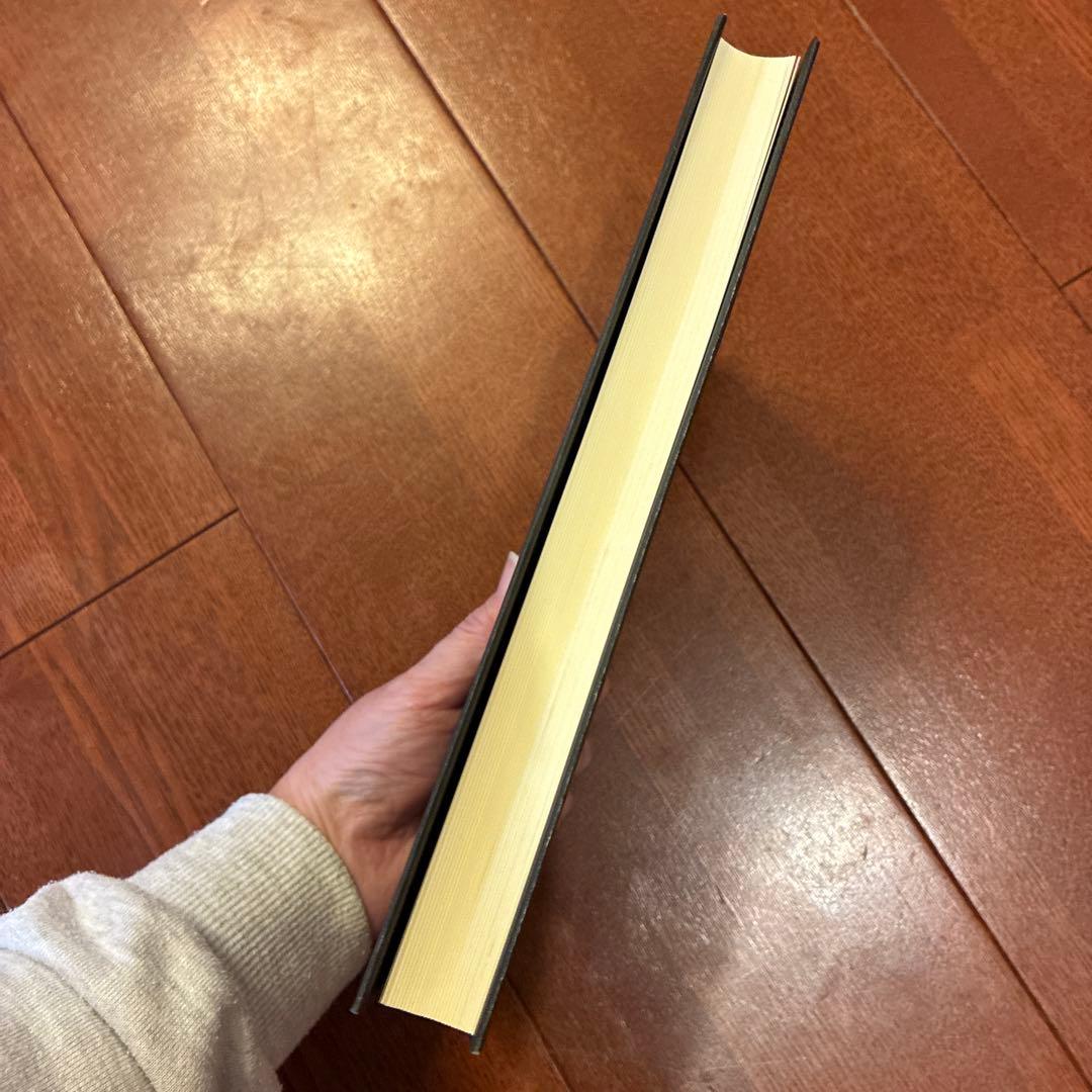 広辞苑　第七版　岩波書店　帯付き