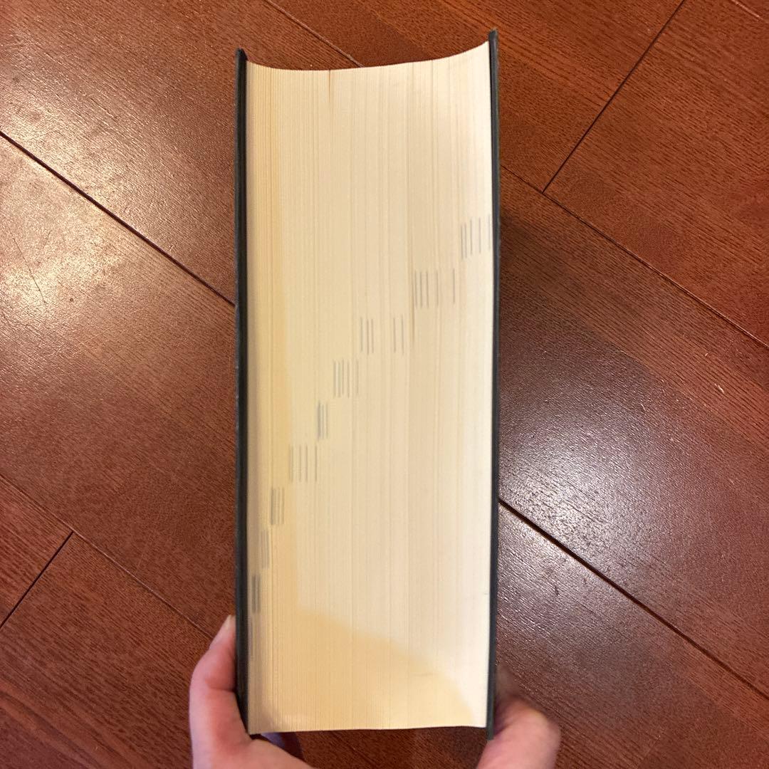 広辞苑　第七版　岩波書店　帯付き