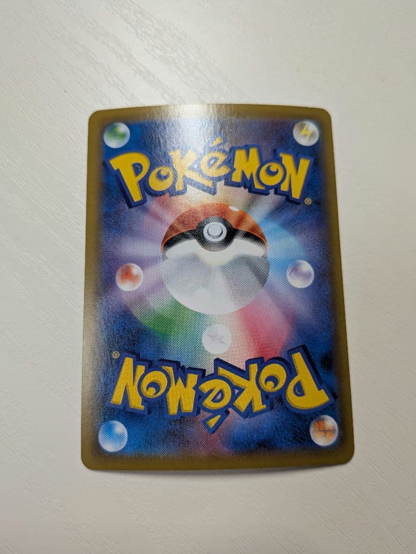 ポケモンカード　chr