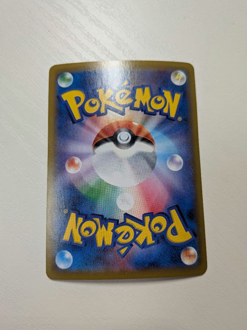 ポケモンカード　chr
