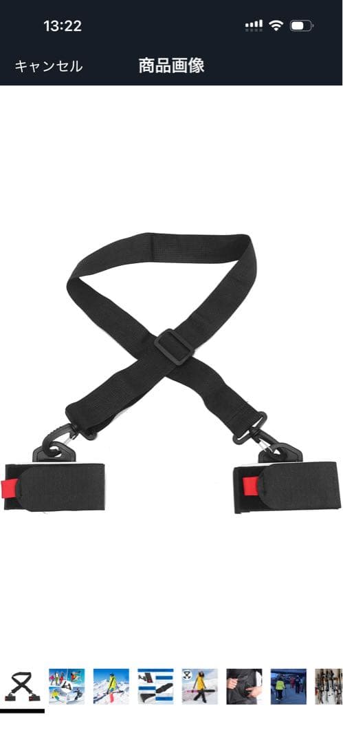 薫美　　Foot Walker スキーブーツ用　ソールプロテクター