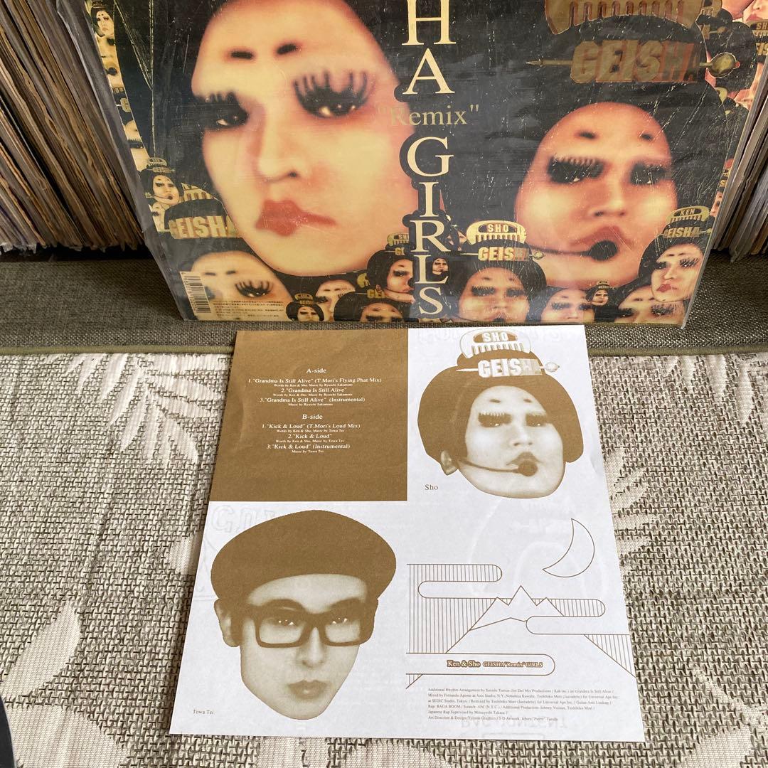 GEISHA GIRLS Remix レコード