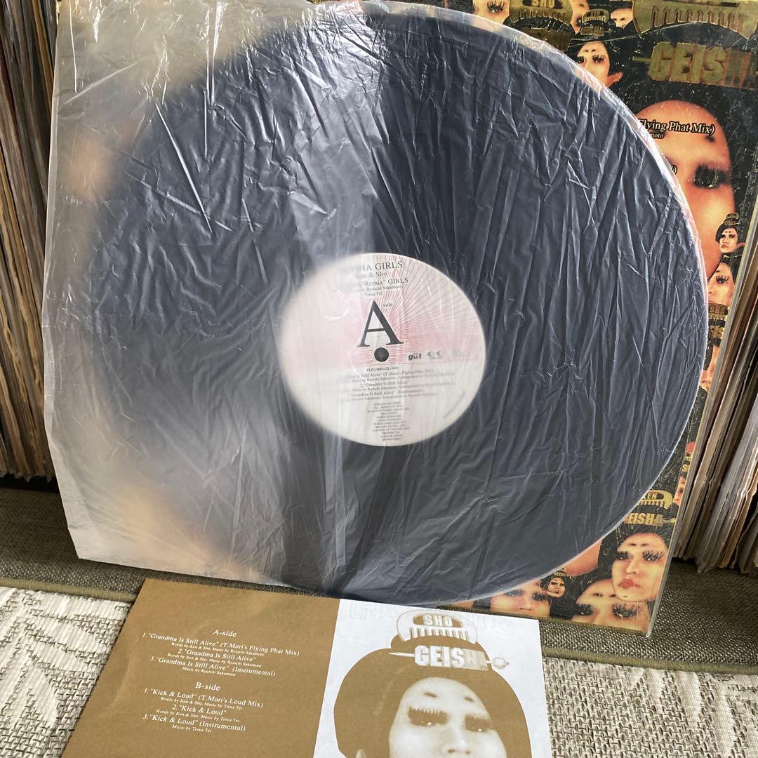 GEISHA GIRLS Remix レコード