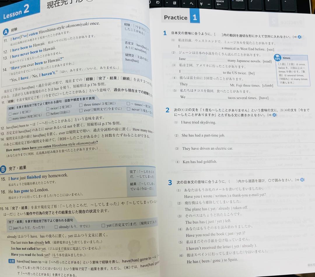 啓林館 Vision Quest Blue Sky Premium セット