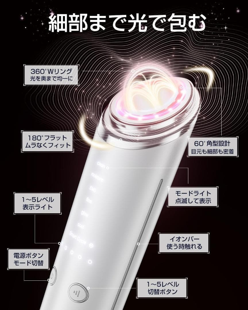 美顔器 高周波 RF EMS MC・リフトケア・フェースラインケア・毛穴洗浄