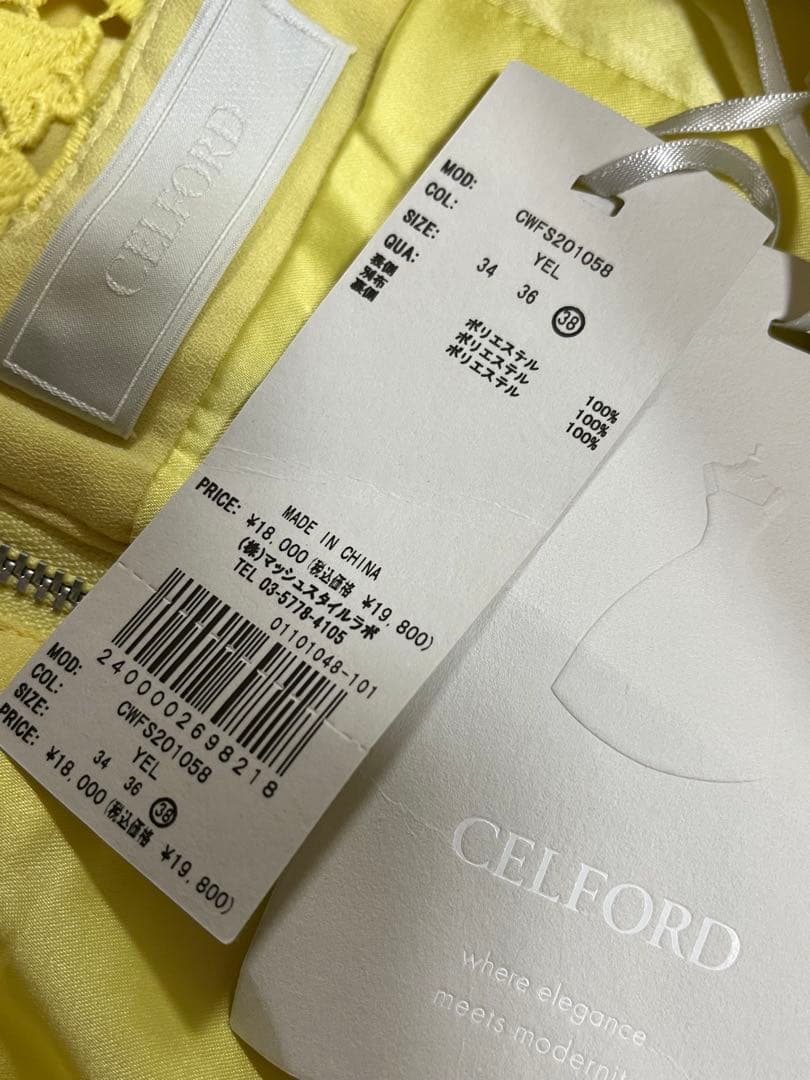 新品／CELFORD セルフォード　スズランレースタイトスカート　イエロー