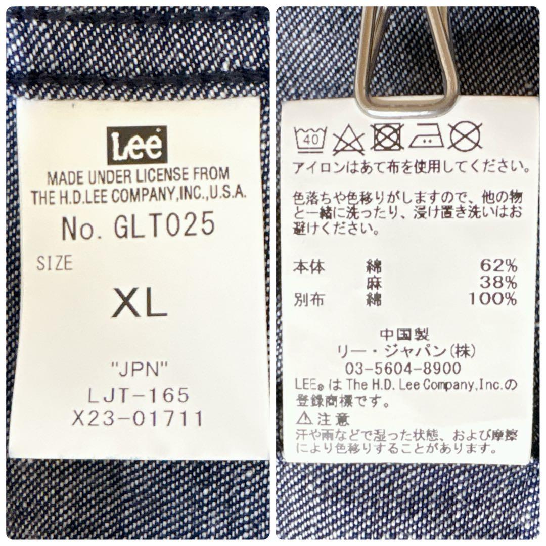 Lee デニム カバーオール ショップコート XL 綿 麻 インディゴ 廃盤