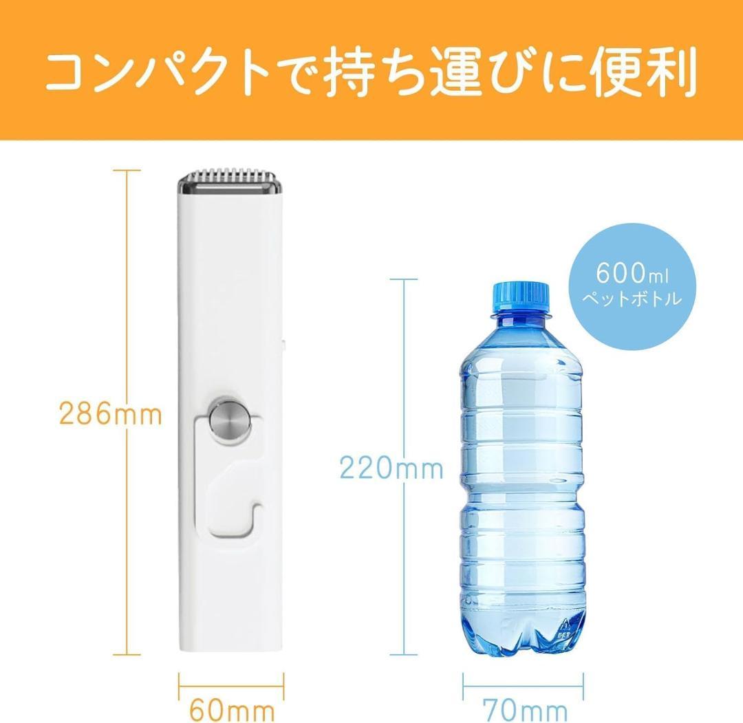 SOUYI コンパクト衣類乾燥機 SY-158