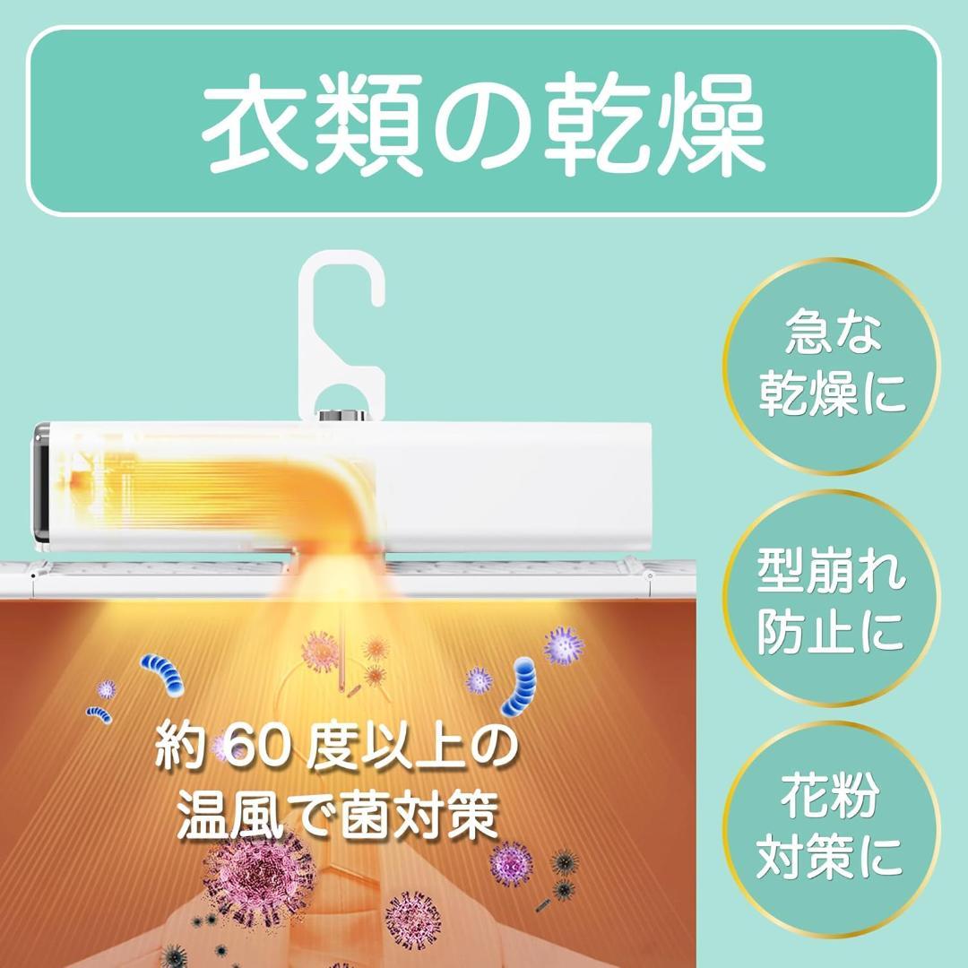 SOUYI コンパクト衣類乾燥機 SY-158