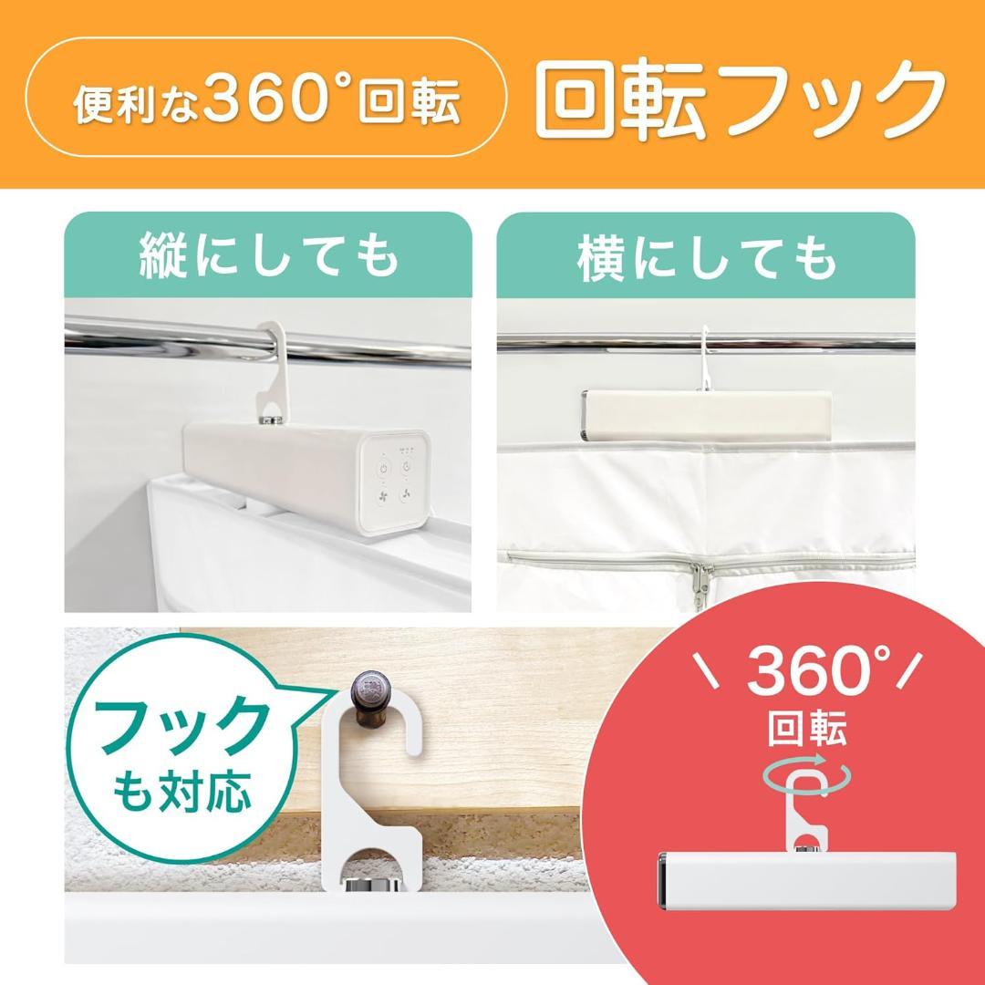 SOUYI コンパクト衣類乾燥機 SY-158