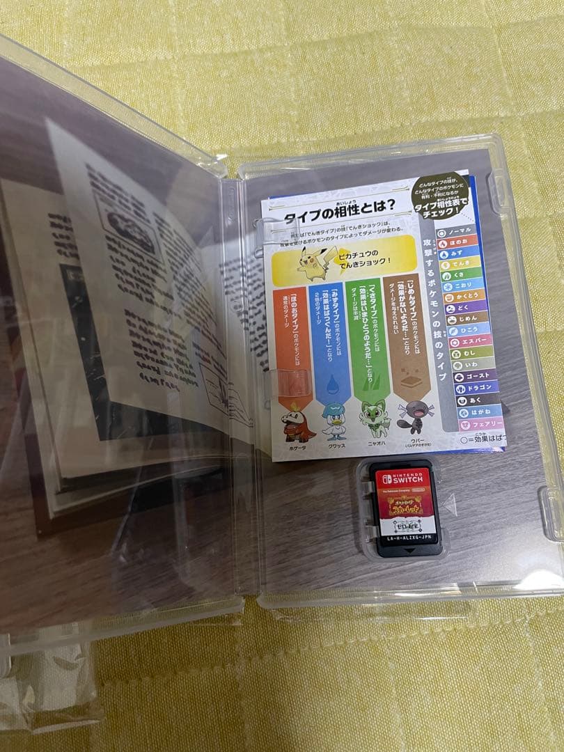 ポケットモンスター バイオレット＆スカーレットセット