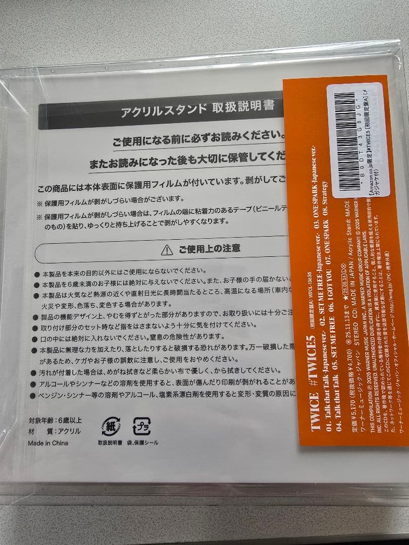 【Lucky】TWICE 5th BEST ALBUM 10枚