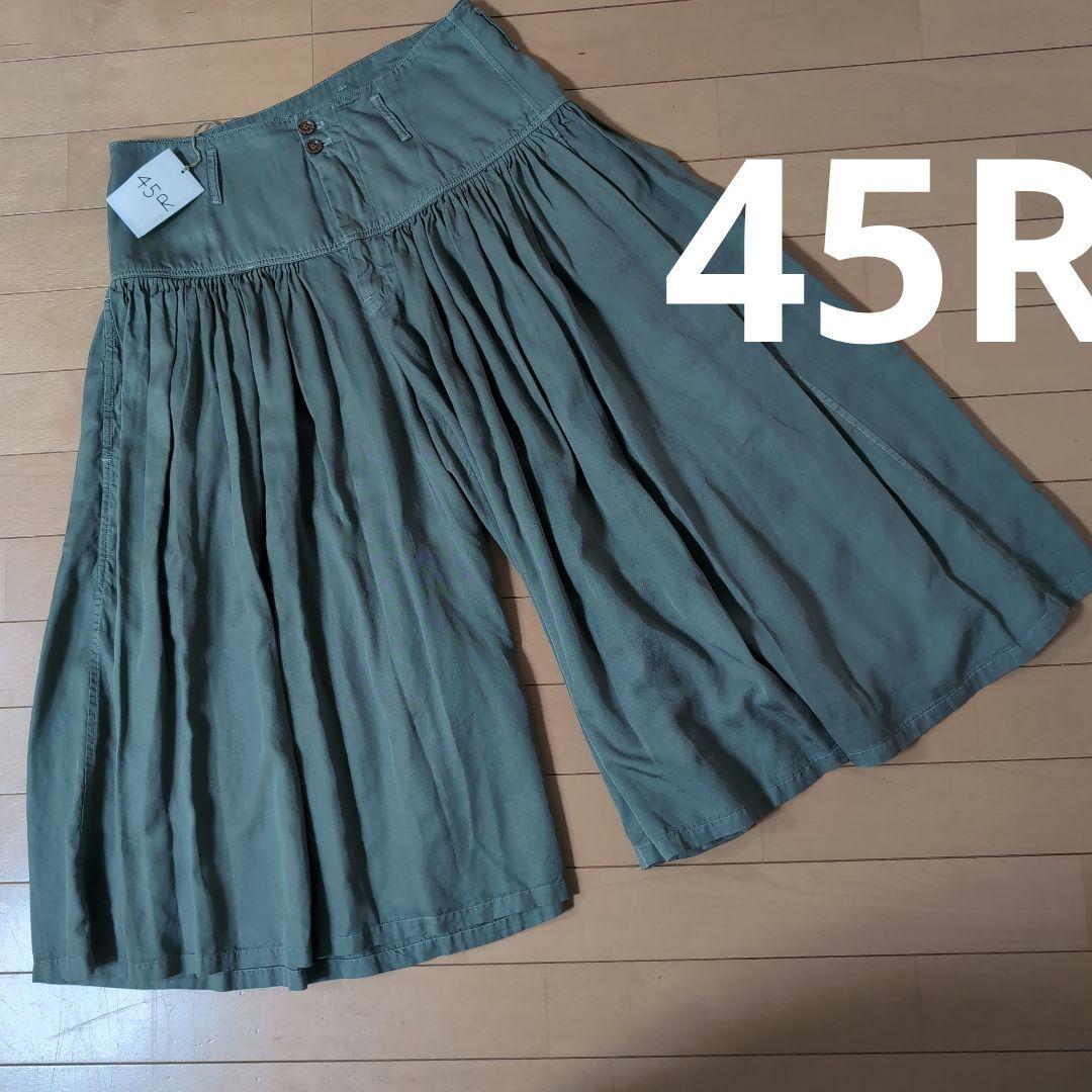 ✨️45R✨️新品✨️テンセルのレイレイキュロットスカート M