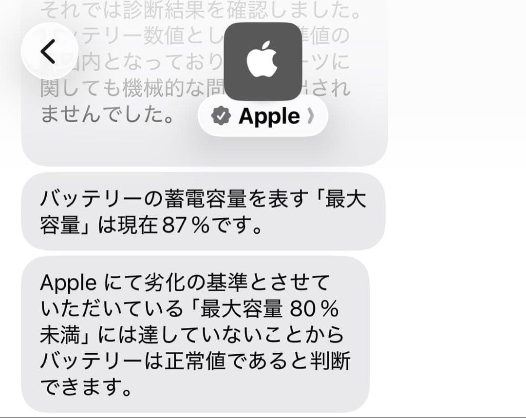 【美品】iPad Air (第5世代) Wi-Fiモデル 64GB スターライト